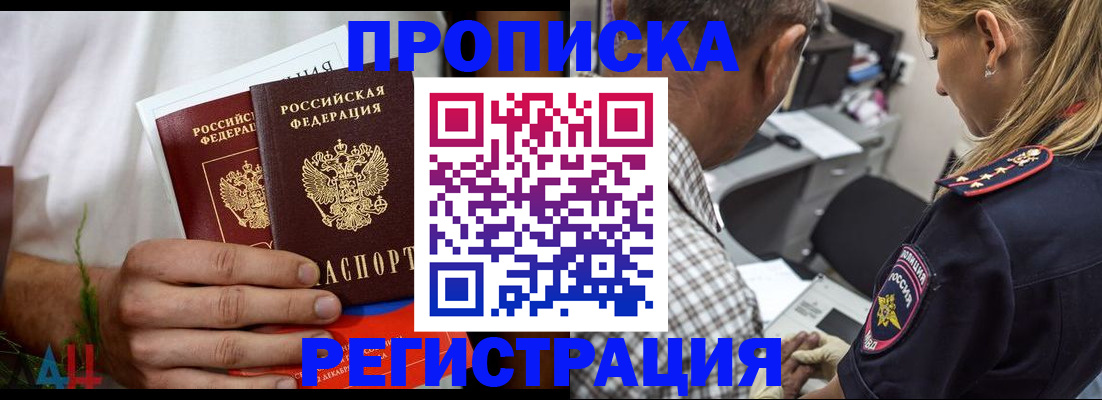 регистрация для дет. сада в Усолье-Сибирском
