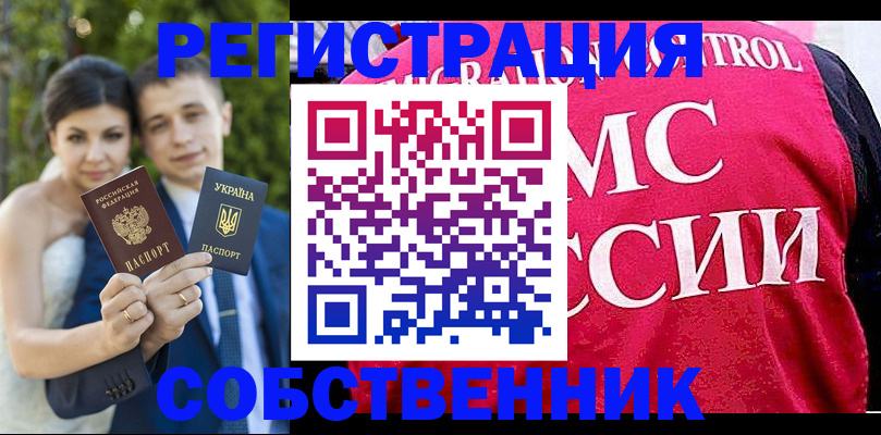 регистрация для дет. сада в Усолье-Сибирском