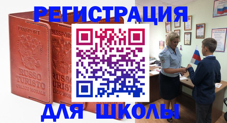 найти адрес прописки в Усолье-Сибирском