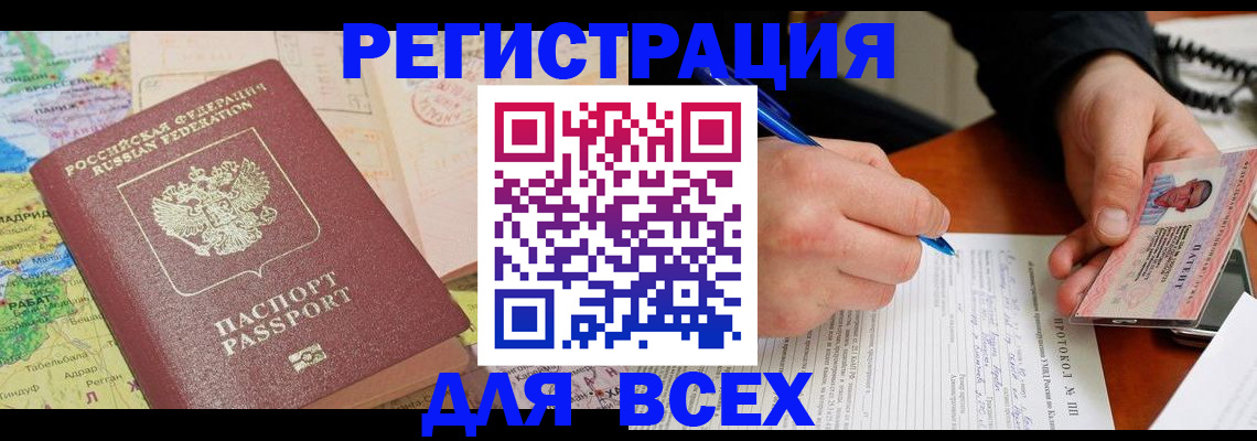 форма 3 в Усолье-Сибирском